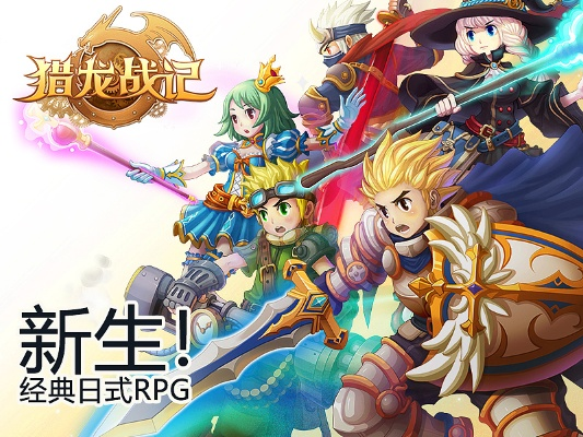 荣耀9的版本和猎龙战记二测激活码,完整的执行系统评估-扩展版_v10.267