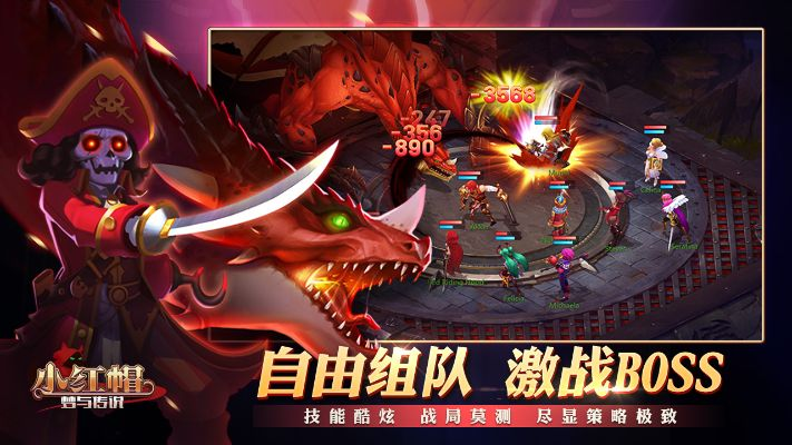 小红帽 版本同终极火力+激活码,高效方案实施设计-VR版_v2.324