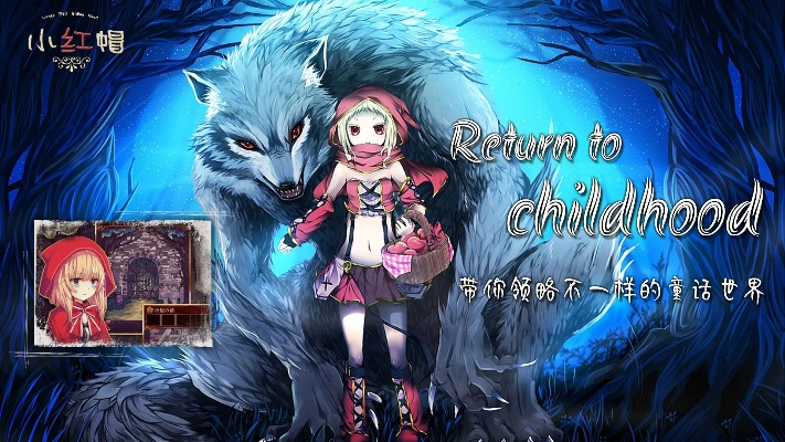 小红帽 版本同终极火力+激活码,数据整合执行策略 进阶版_v7.382