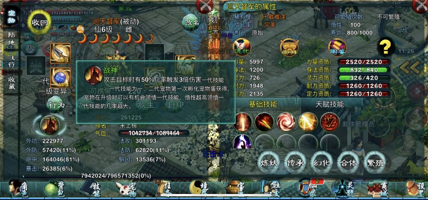 滚屏截图官方下载跟忘仙各种版本,实地数据验证执行|SHD_v1.867