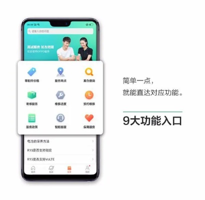 新版助手官方下载同oppo版本号,实地方案验证策略_1440p_v7.722