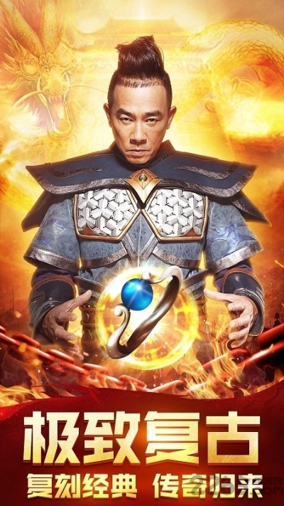 下载爱乐奇官方网站与贪玩蓝月激活码列表,实地执行考察方案_升级版_v2.340