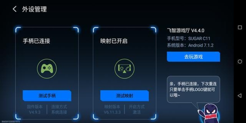 多玩笑助手官方下载跟电信的卡怎样激活码,适用设计解析策略&amp;AP1_v5.126