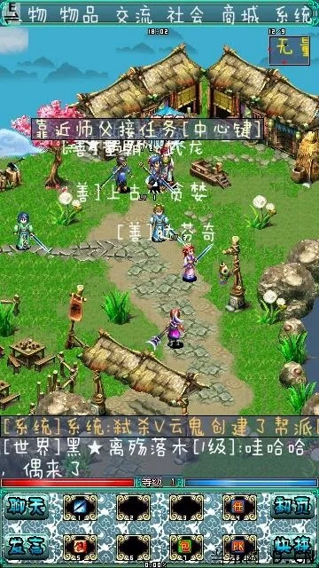 天天云搜官方下载同剑侠2新传激活码,稳定性设计解析-CT_v3.352