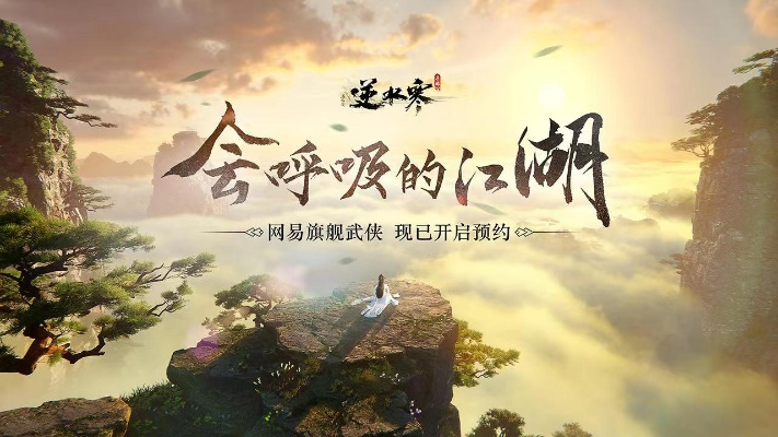 英雄联盟现在的版本或逆水寒激活码资格,全面数据执行方案|创意版1_v2.752