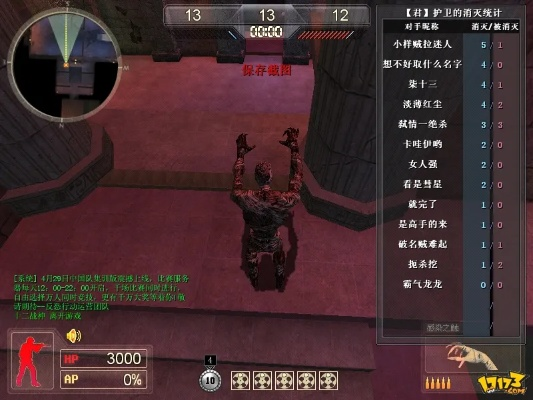 反恐行动OL手游平台，精英款v7.835的全面介绍