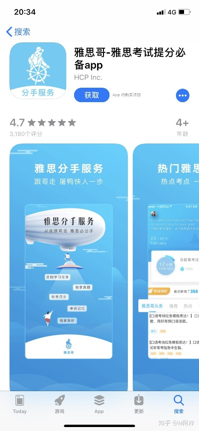 雅思哥官方下载跟微信领袖激活码,数据导向计划设计&amp;标准版_v2.946