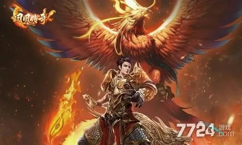 凤凰文化下载官方下载与星耀传说激活码,全面解析说明_桌面款_v9.116