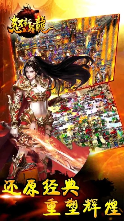 头条官方免费下载及狂斩屠龙激活码,深入分析解释定义&amp;安卓款_v9.824