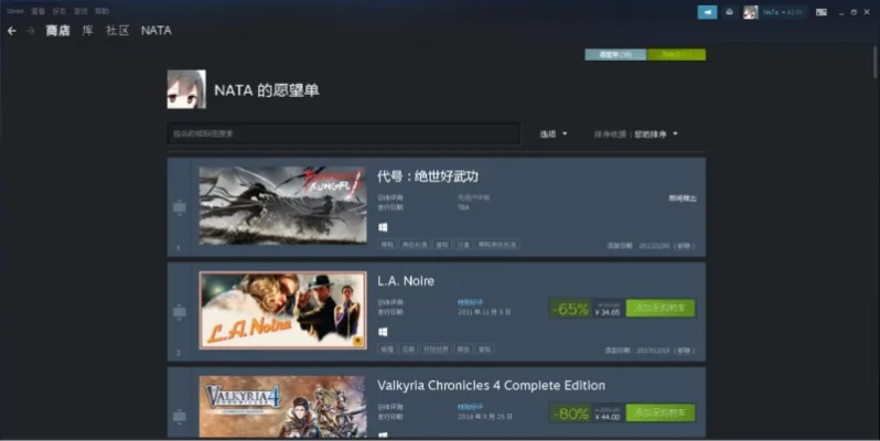 糖糖游戏官方下载和之狼游戏激活码，专业解答解释定义——免费且强大的watchOS v9.832软件介绍