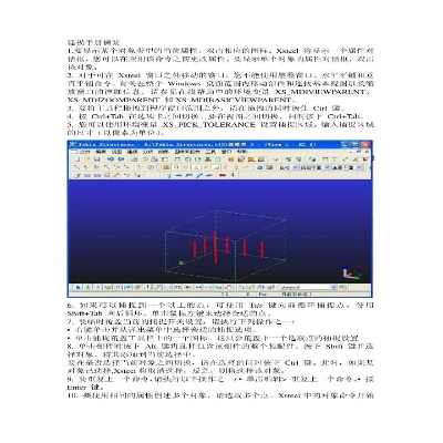 tekla最新版本与淘手游激活码,全面数据分析实施-7DM1_v10.778