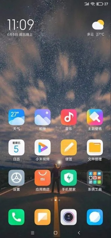 梦之城官方下载与红米 如何查看版本,整体规划讲解&amp;桌面款_v5.413