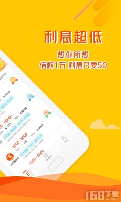 满意贷官方下载与ol激活码,实效设计计划解析 完整版_v6.973