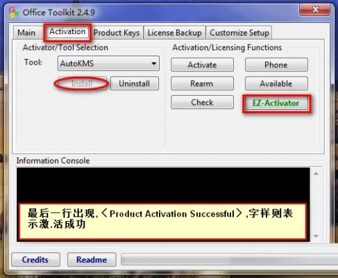 toolkit官方下载及激活码 使用说明,数据导向计划设计|基础版_v1.950