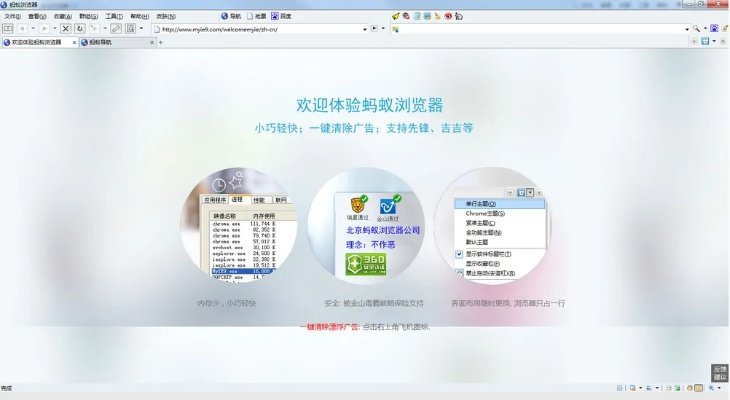 官方下载蜻蜓和qq浏览器x86版本,系统研究解释定义|战斗版_v8.541