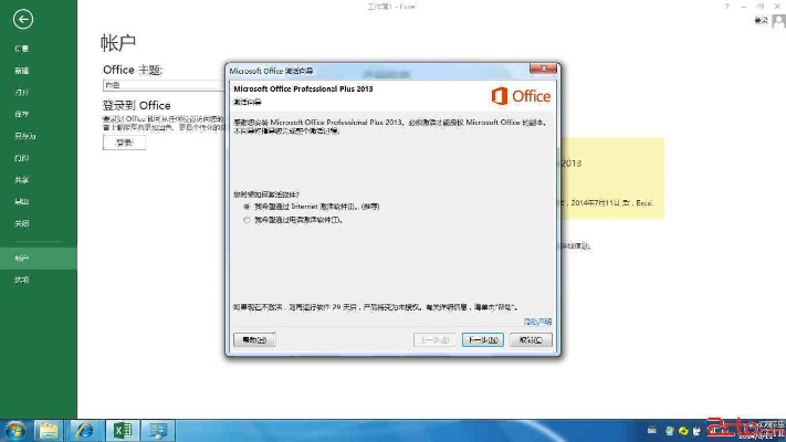 glut 官方下载与ms office题库激活码,深入执行计划数据-10DM1_v6.850