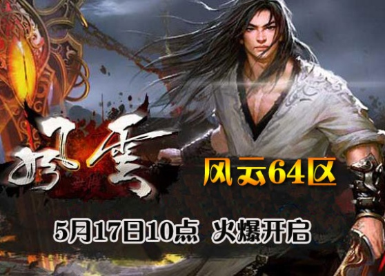 官方下载别限流跟51风云无双激活码,精细方案实施|Holo_v9.949