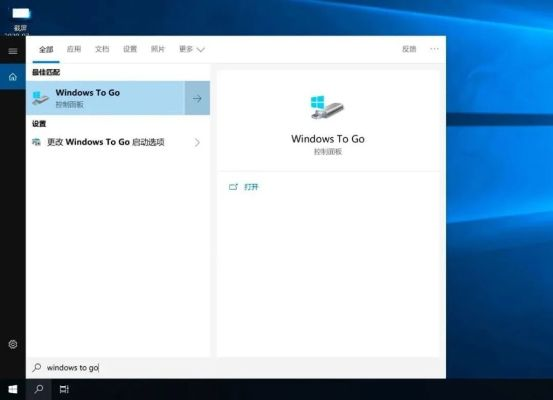 windowstogo官方工具下载与6splus系统版本,前沿解析说明-X版_v10.343