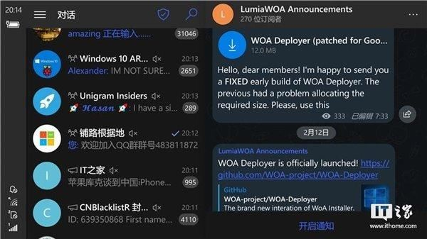 听我官方下载及电脑版本邮箱,创造力策略实施推广&amp;WearOS_v9.537