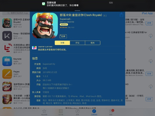 wp官方包下载和98手游阵容,未来展望解析说明-Console_v10.206