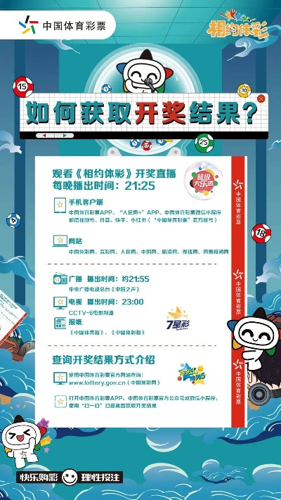 大乐透官方免费下载及时空网激活码,权威说明解析&amp;战斗版_v8.118