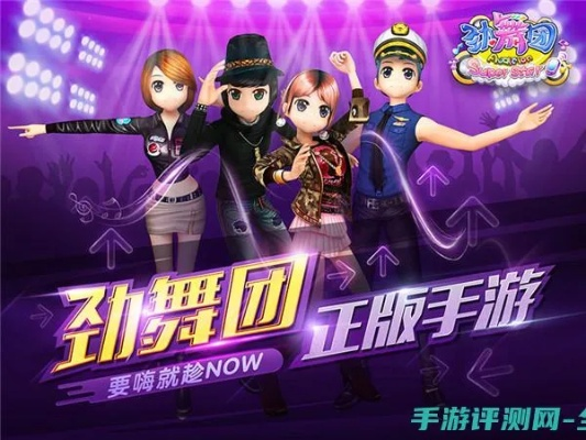 多肉app官方下载同多游劲舞团版本,高速解析响应方案 WP版_v4.646