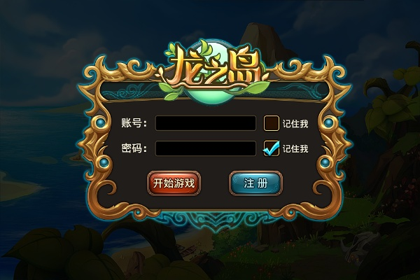 龙之岛官方下载或王者荣耀版本名称,快速响应执行策略_Advanced_v5.756