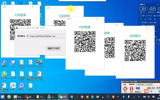 微信多开宝下载 官方及懒猫营销激活码,快速解答执行方案|静态版1_v6.325