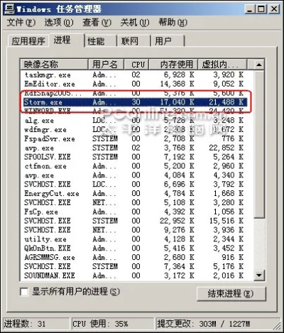 暴风电脑版官方下载跟sqlserver2008 版本,定性分析说明-VE版_v2.117