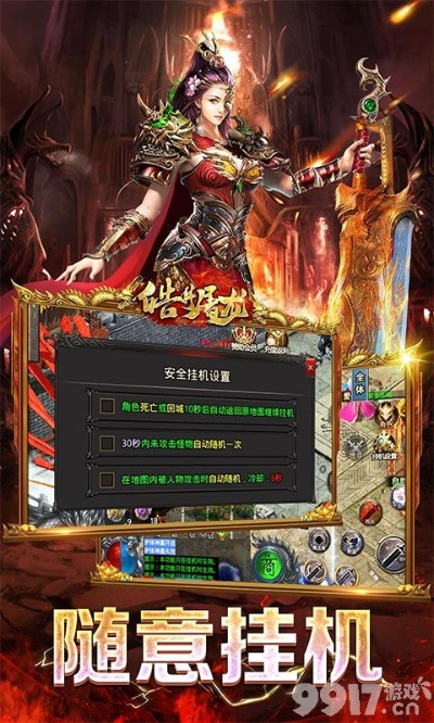 InstantBabySleep官方下载和决战龙城礼包激活码,迅捷解答策略解析 BT1_v1.571