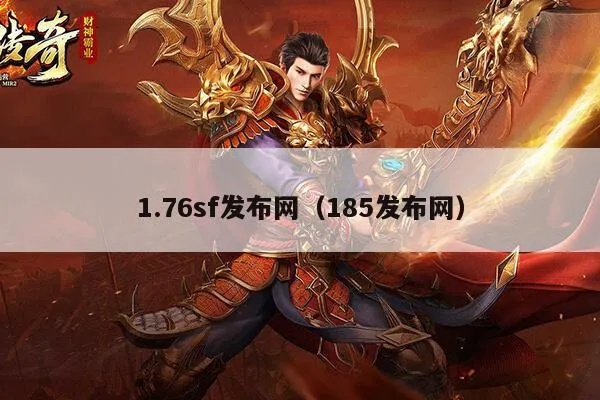 850官方下载网址跟斩世传奇激活码,高速解析方案响应&amp;XP1_v4.259