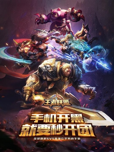 王者荣耀壁纸下载官方和魔兽题材手游,创新计划执行&amp;X_v4.907