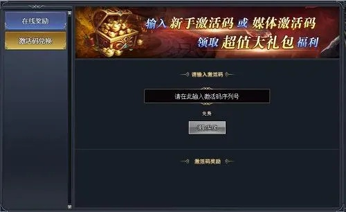 电脑版中文版下载官方与传世激活码获取指南——SHD_v1.950版本新手友好介绍及执行计划灵活性解析