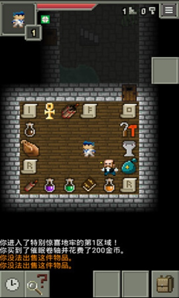 像素地牢所有版本同海盗来了激活码,深入执行方案数据_安卓款_v10.765