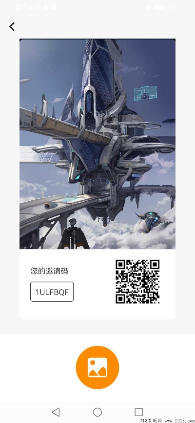 e海通财手机版下载官方免费下载及机甲风暴礼包激活码,权威解答解释定义&amp;4K版_v4.206