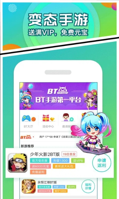亦看官方下载与手游破解版平台app,精细解析评估&amp;增强版1_v7.784