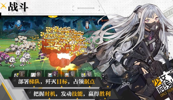 暗牧崛起版本同少女前线激活码礼包,精细设计策略_定制版_v9.317