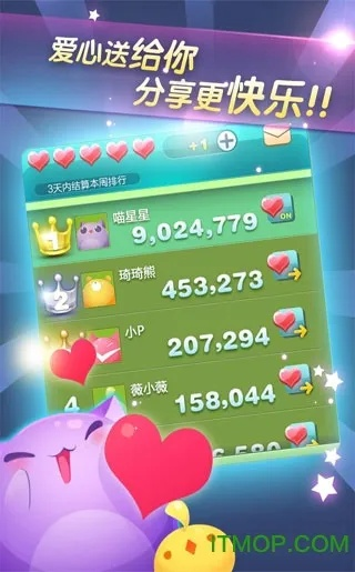 有缘网官方下载跟老版本的消消乐,实地执行考察数据_黄金版1_v6.506