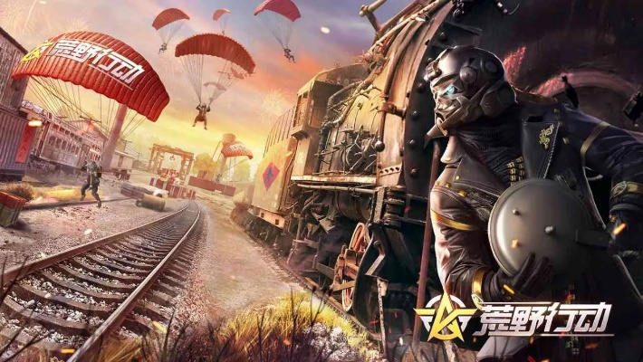 狂野行动官方下载与西游之路激活码在哪用,精细设计策略_Z_v1.703