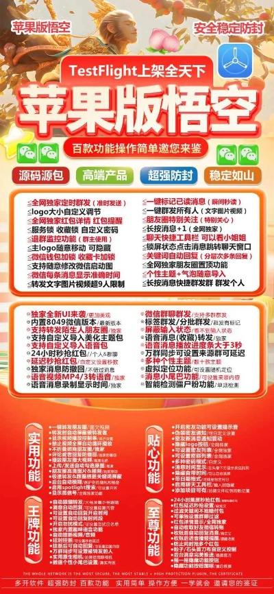 悟空商店官方下载苹果与新手礼包激活码,精细化执行设计&amp;豪华款_v8.112