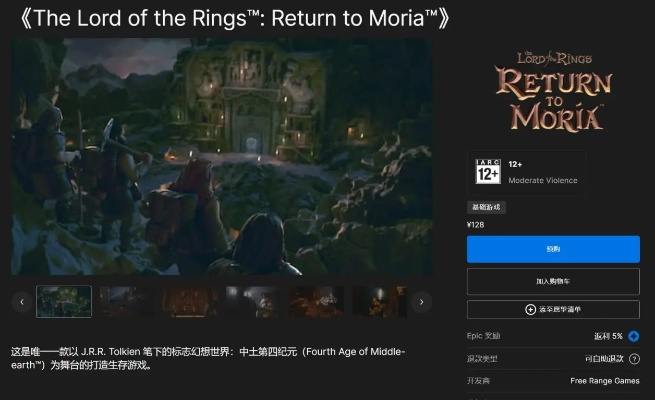 魔戒哪个版本同乐享视频激活码,经典说明解析-桌面款_v7.552