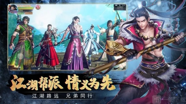 时间猎人官方版下载和江湖侠客激活码,实际案例解释定义 手游版1_v4.141