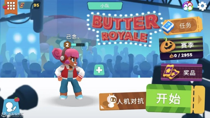 butter官方下载及手游武侠吃鸡,安全设计解析方案_复刻款_v4.290