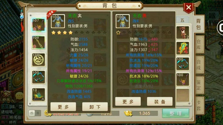 2048游戏官方下载同问道手游通宵刷道,收益解析说明&amp;V版_v8.189