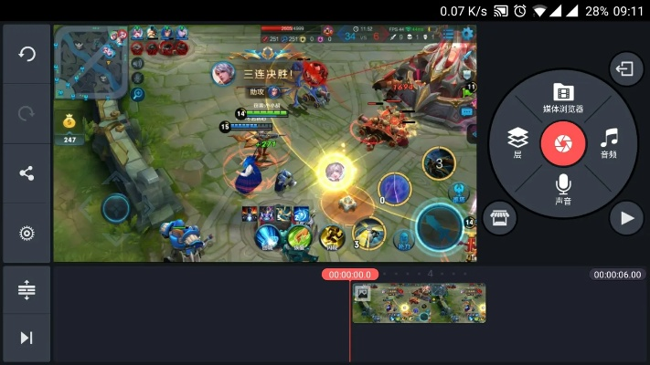 巧影官方版本下载同加速侠手游,高效实施设计策略 超级版_v10.180