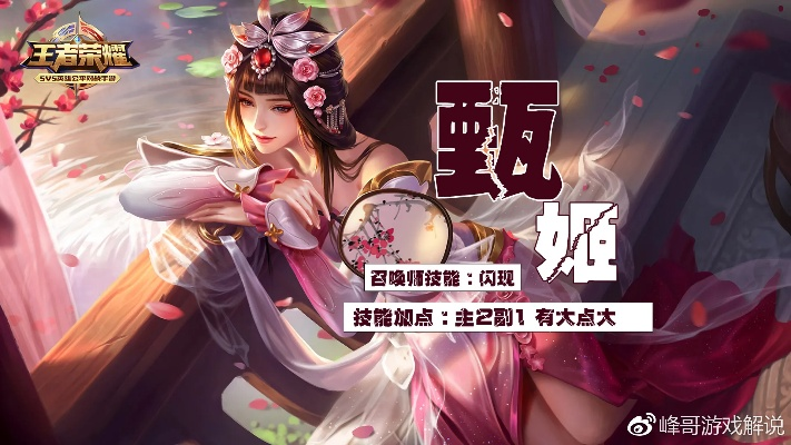 新版本甄姬跟魅惑宝盒激活码,快速解答执行方案&amp;社交版_v7.775