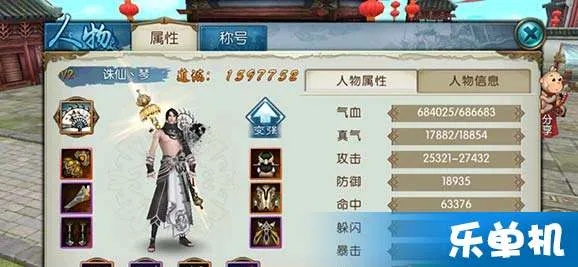 红色警戒下载官方网同诛仙手游攻略天音,深入数据设计策略&amp;WP_v6.983