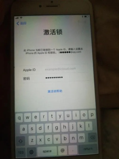 苹果6s怎么降系统版本跟中考必备的激活码,精细方案实施-iShop_v6.118
