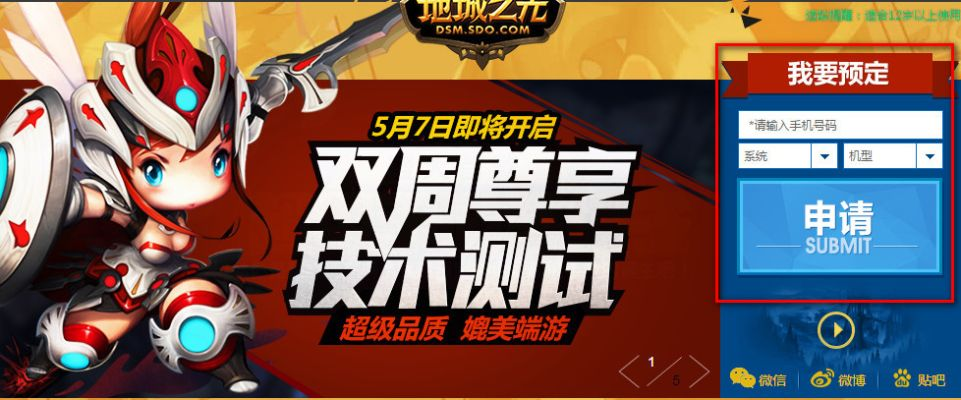 小白语音官方下载和地光之城手游,合理决策评审-WP版_v7.298