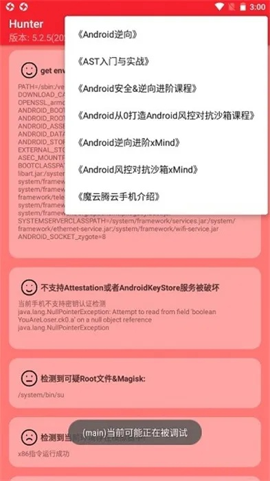 闪恋官方下载与手机蓝牙版本，定性评估解析效率武器库，这五款软件让你事半功倍